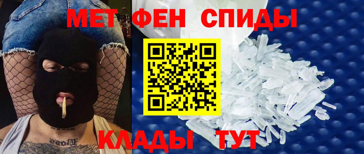 Amphetamine Розовый Камышлов