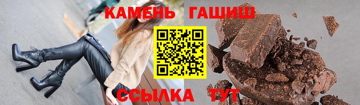 Гашиш AMNESIA HAZE  Гашиш 40% ТГК  Камышлов  ГАШ  Вход с VPN 