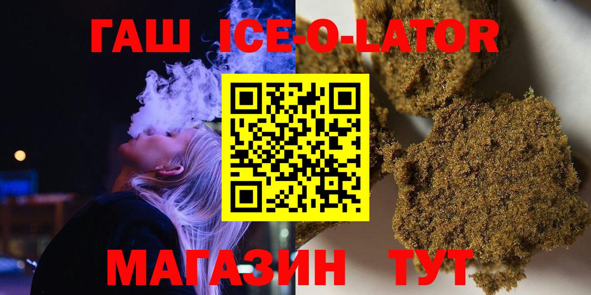 ГАШИШ 40% ТГК Камышлов