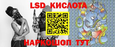 амфетамин Лесосибирск