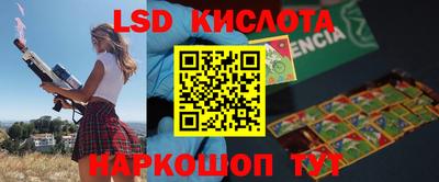 a pvp Ливны