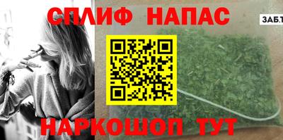 гашишное масло Ликино-Дулёво