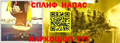 гашишное масло Ликино-Дулёво