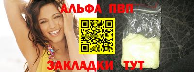 амфетамин Лесосибирск