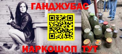 амфетамин Лесосибирск