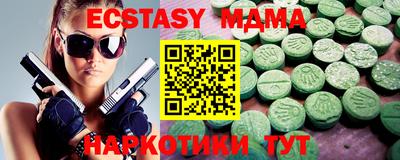 гашишное масло Ликино-Дулёво