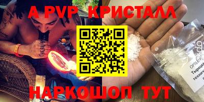 a pvp Ливны