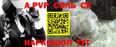 амфетамин Лесосибирск