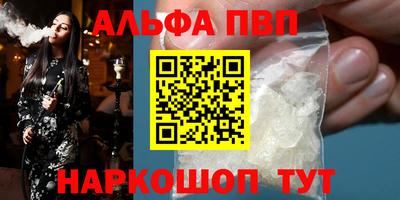 гашишное масло Ликино-Дулёво