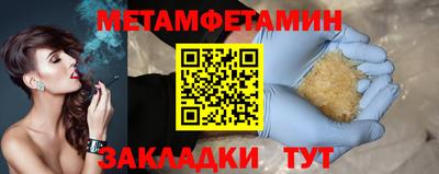 амфетамин Лесосибирск