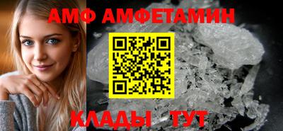 амфетамин Лесосибирск