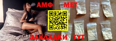 амфетамин Лесосибирск