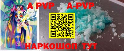 амфетамин Лесосибирск