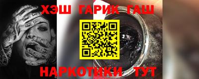 амфетамин Лесосибирск