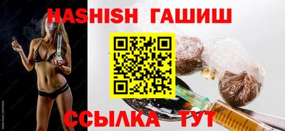 амфетамин Лесосибирск