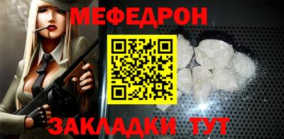 амфетамин Лесосибирск