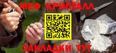 амфетамин Лесосибирск