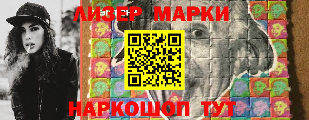 Лсд 25 экстази ecstasy  Лсд 25 экстази кислота  Вход с VPN  Камышлов 