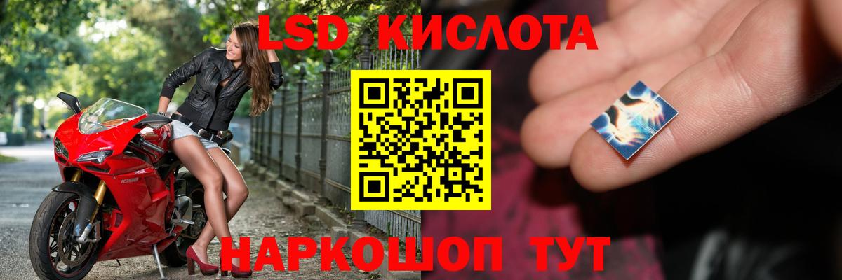 LSD-25 экстази ecstasy Камышлов