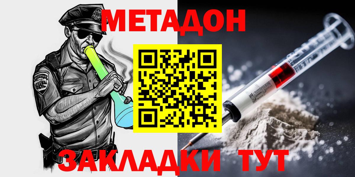Псилоцибиновые грибы Камышлов