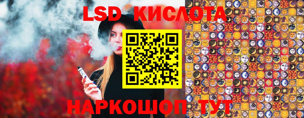Камышлов  Наркотические марки 1,8мг  Вход с VPN 