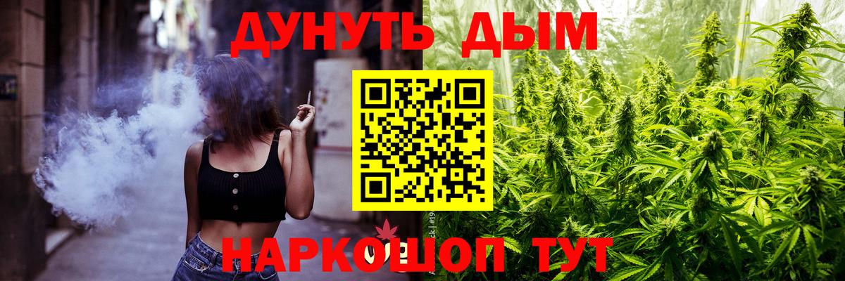 Каннабис MAZAR  Бошки Шишки конопля  Камышлов  Шишки марихуана тримм  Вход с VPN 