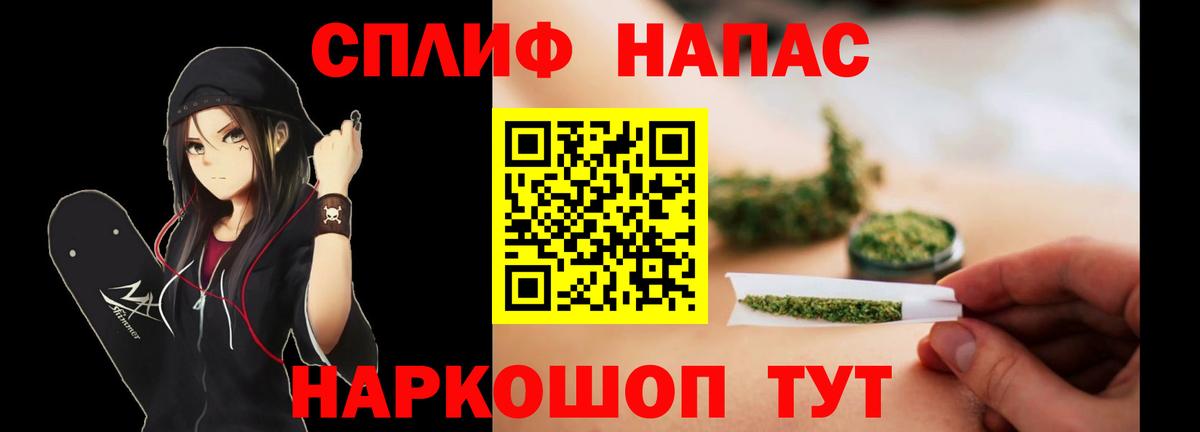 МАРИХУАНА MAZAR Камышлов